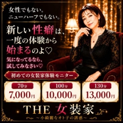 なぎさ
