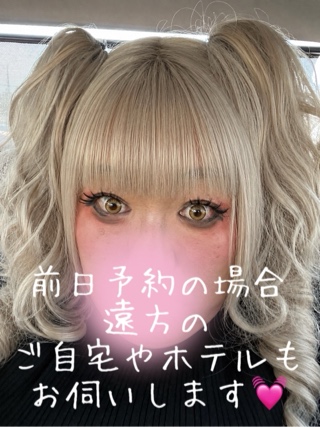 るう