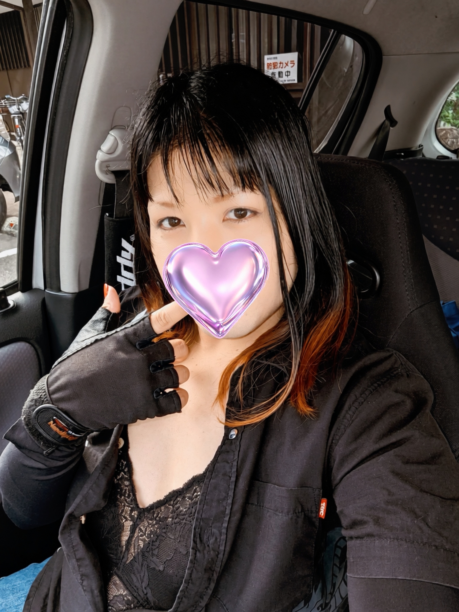あおい