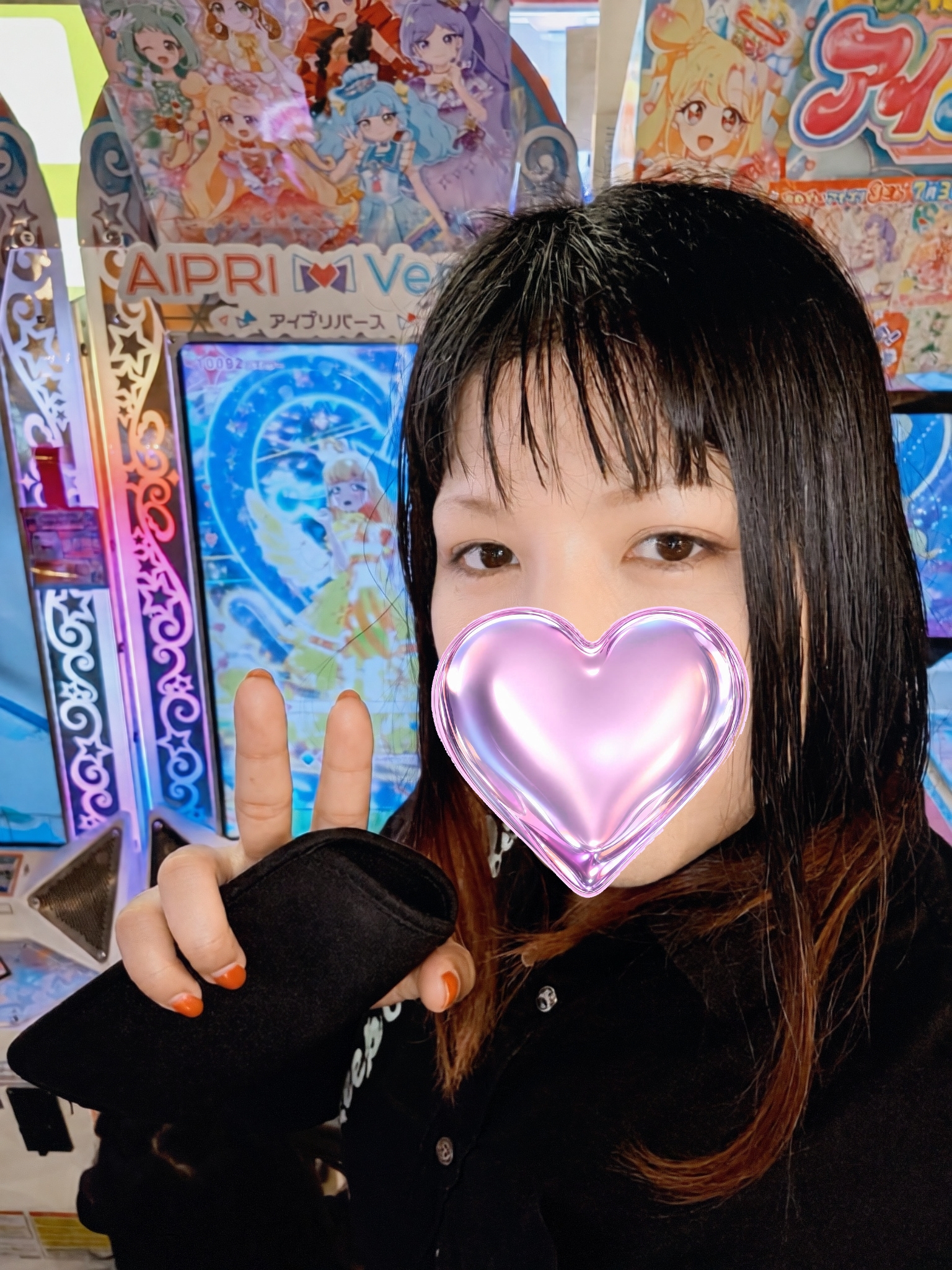 あおい