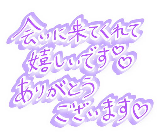 まりあ