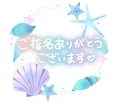まりあ