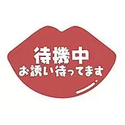 なぎさ