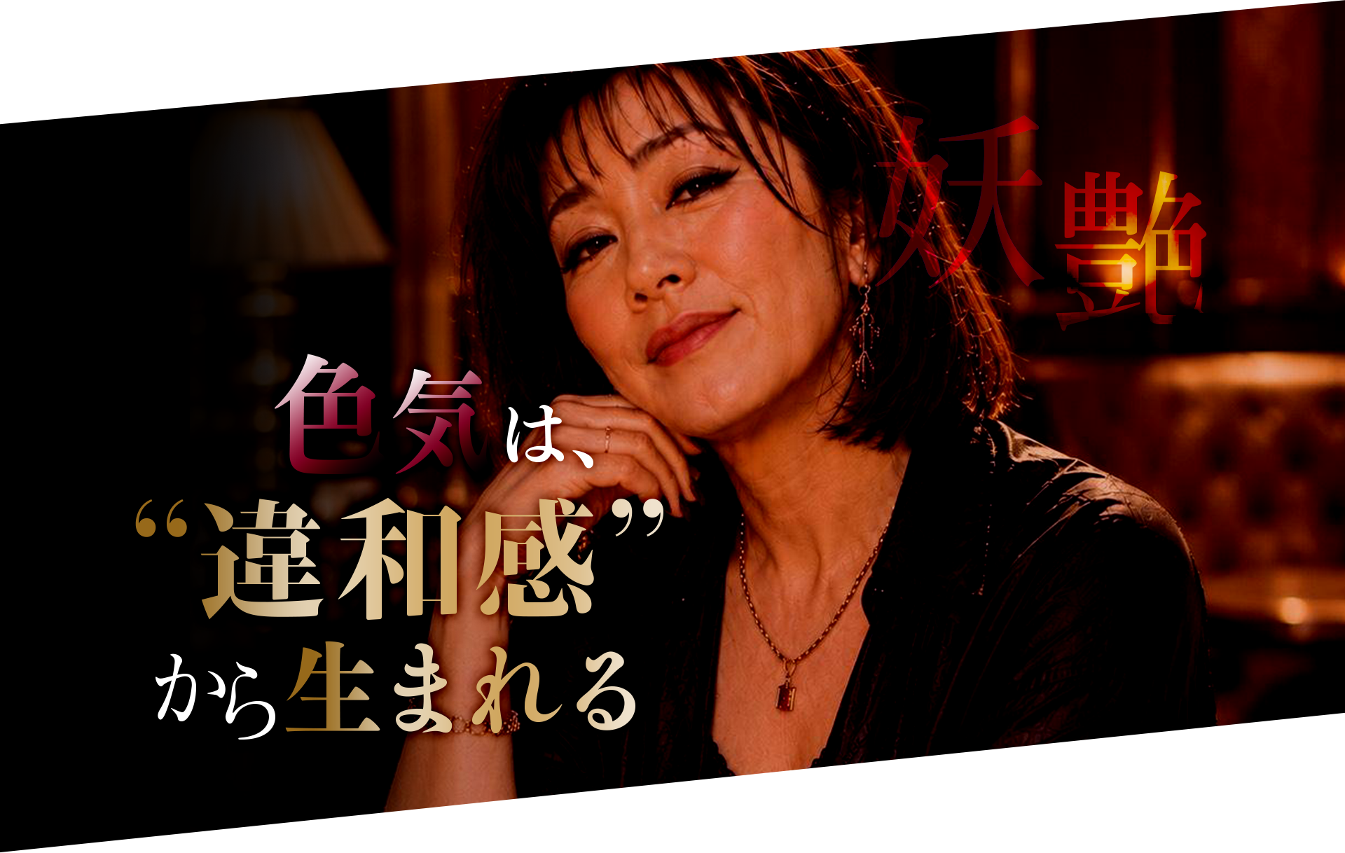 THE 女装家 名古屋の女装家専門店